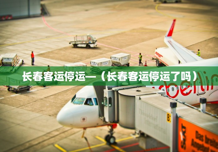 辅助神器“四川麻将是否有挂”开挂神器{透视辅助}全揭秘