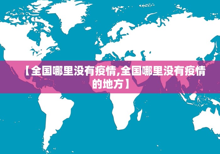 今日教程“全来麻将怎么开挂(确实真的有挂)-知乎
