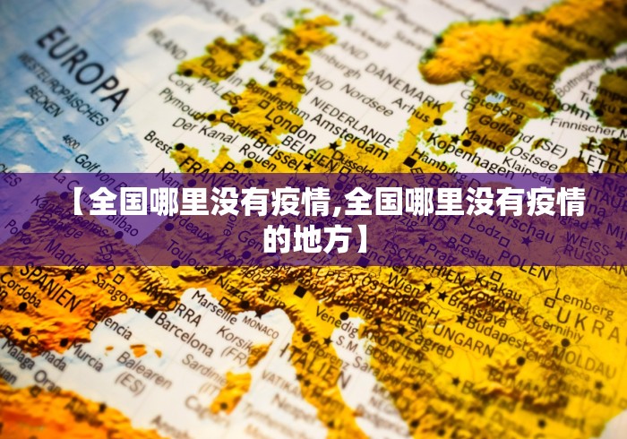 独家实测“微乐万能开挂器玩法	”分享辅助外挂教程