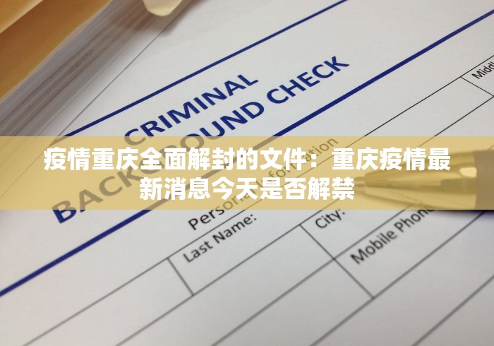 【知识科普】“指尖麻将开挂神器下载”开挂(透视)辅助教程
