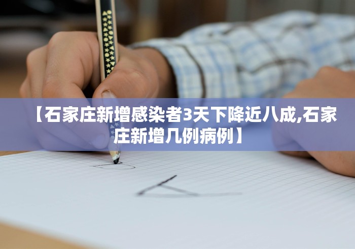 专用辅助“天天爱掼蛋记牌器”详细开挂玩法