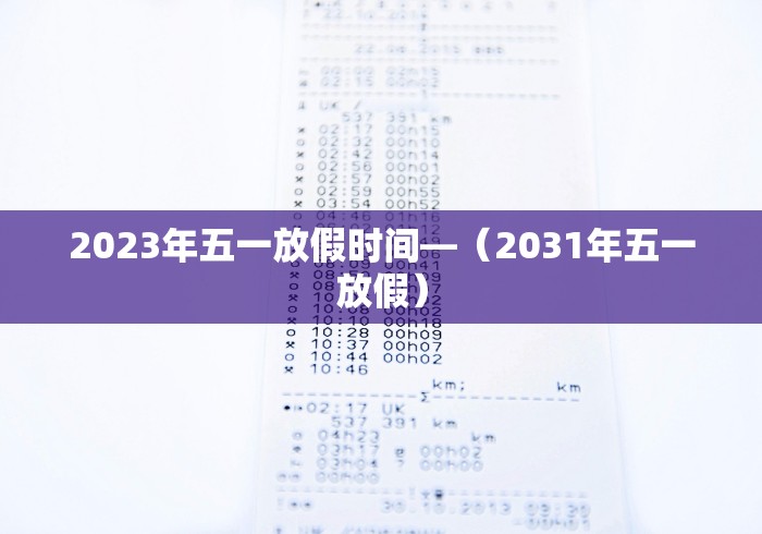 实测教程“微信打麻将有必赢开挂神器”开挂(透视)辅助神器