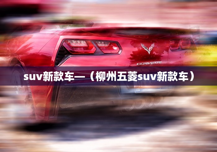 辅助神器“南宁麻将挂在那里买”附开挂脚本详细步骤