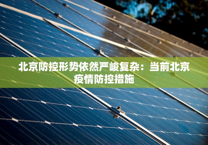 专用辅助“天天爱掼蛋记牌器”详细开挂玩法