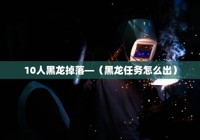 辅助神器“J J 麻将真能买到挂吗	”附开挂脚本详细步骤