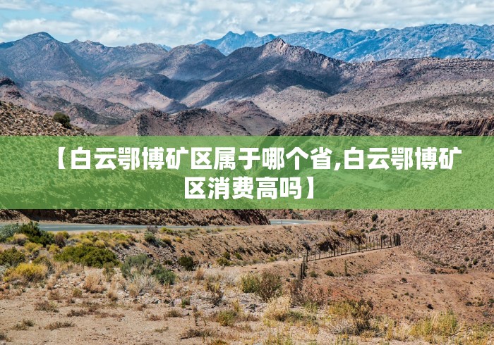 辅助神器“转转麻将随便玩挂了怎么办啊”开挂辅助详细步骤
