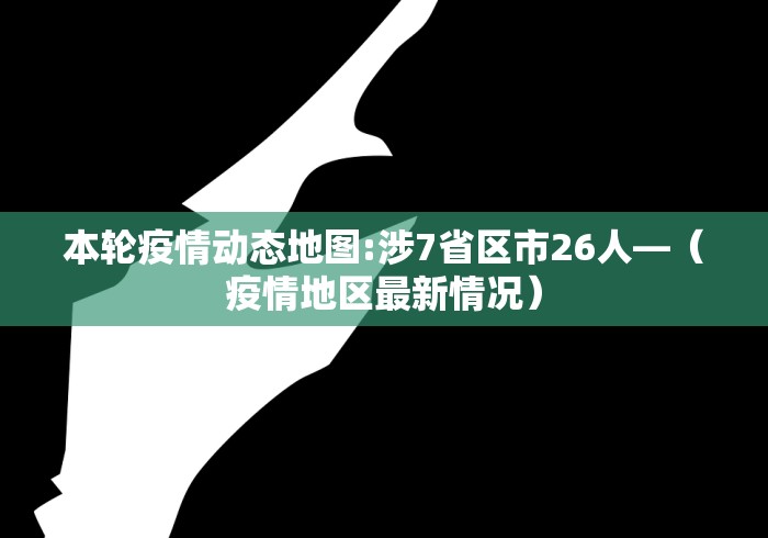 教程解析“四川麻将可以装挂吗”详细分享装挂步骤