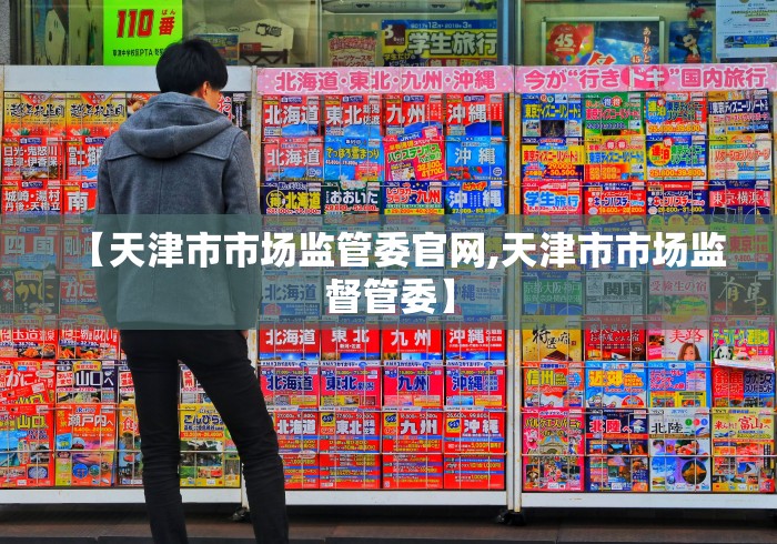 详细分享“手机群里打麻将有挂吗”开挂(透视)辅助教程