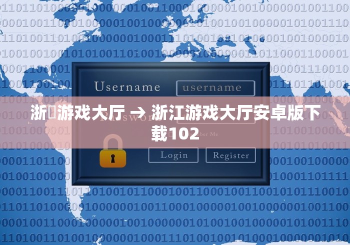 辅助神器“怎样打贯蛋能赢”揭秘透视辅助万能挂用法