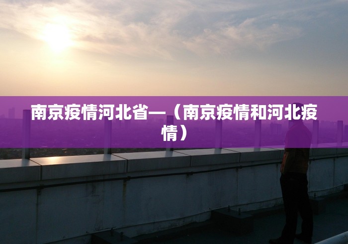 实测教程“同城游到底可以开挂吗”-揭秘开挂教程分享
