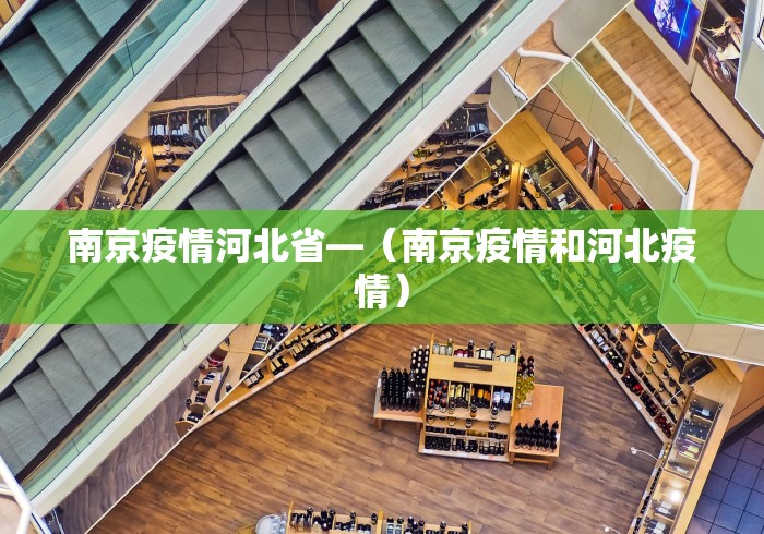 玩家秒懂“微乐安徽麻将开挂教程”原来有神器下载！