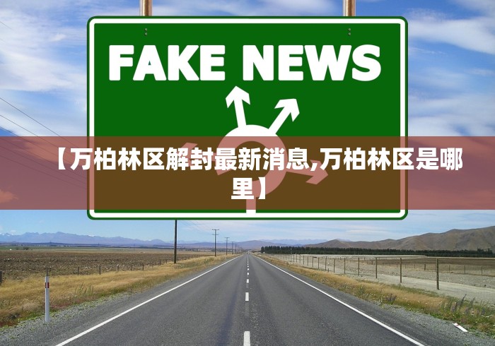 玩家必读“星悦麻将输赢规律”真实开挂技巧分享