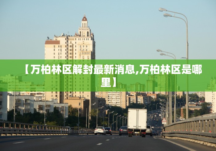 万能开挂辅助“JJ麻将原来可以开挂”详细分享装挂步骤教程