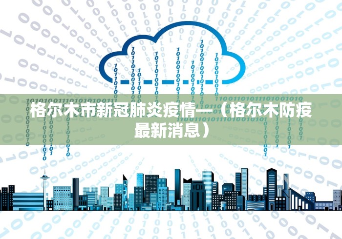 我来教大家“全来麻将怎么开挂”开挂辅助软件教程