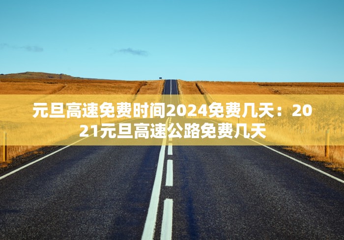 强力推荐“欢乐麻将开挂神器”真实开挂技巧分享