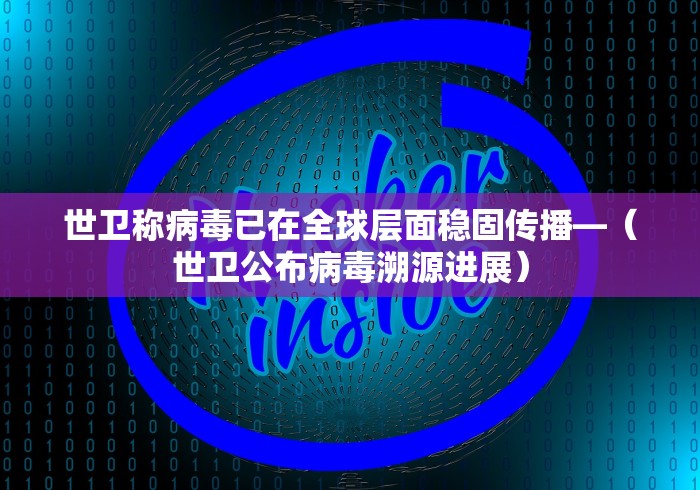 重大通报“欢乐途游麻将可以开挂吗”其实有开挂插件!