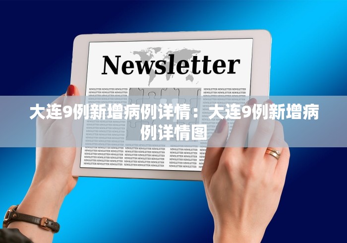 必看攻略“欢乐麻将有没有挂	”(助赢详细开挂教程)
