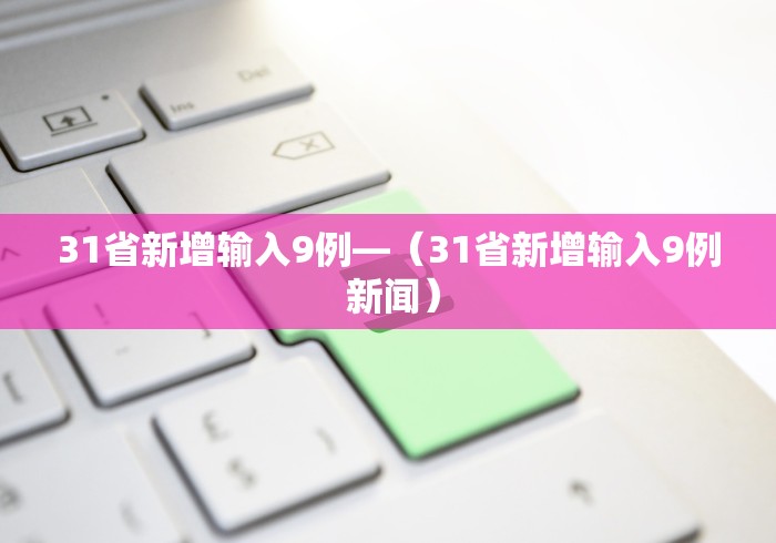 秒懂经验“四川麻将有挂不	”(透视)开挂辅助脚本+详细开挂安装教程