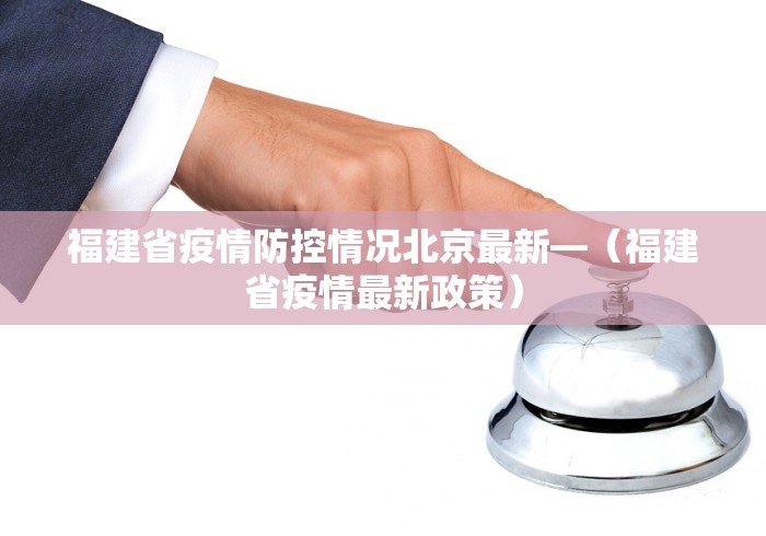 强力推荐“边锋掼蛋有假吗	”-揭秘开挂教程分享