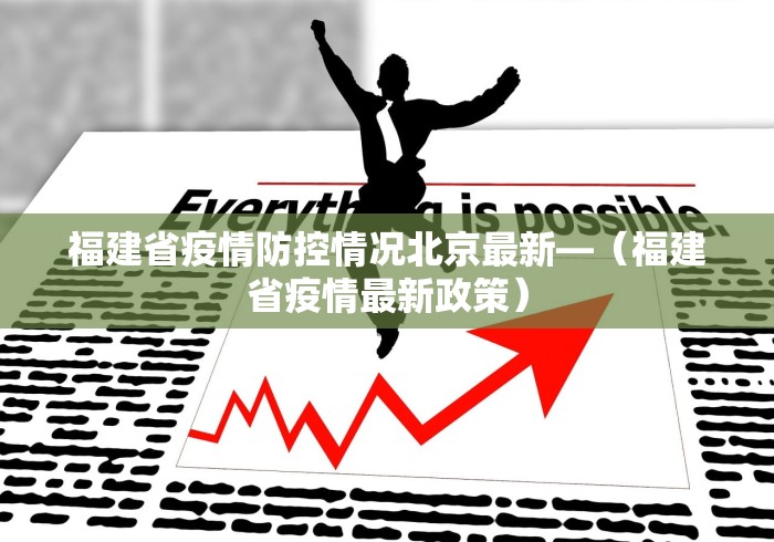 软件分享“蜀山四川麻将怎么设置都是赢”附透视挂详细教程