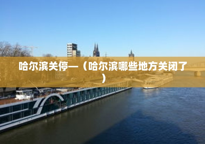 独家脚本实测“微乐家乡麻将必赢神器(透视)”开挂(透视)辅助教程