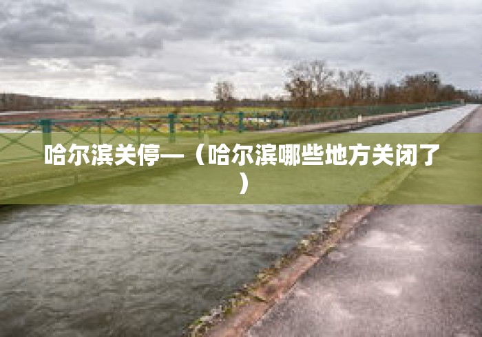 软件分享“蜀山四川麻将怎么设置都是赢”附透视挂详细教程