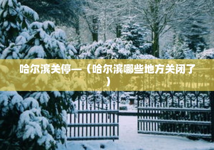 3分钟学会“欢乐麻将开挂下载	”(透视)其实确实有挂