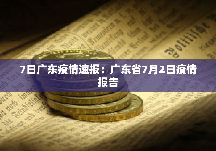 辅助开挂神器“富豪麻将辅助工具	”科技辅助神器手机