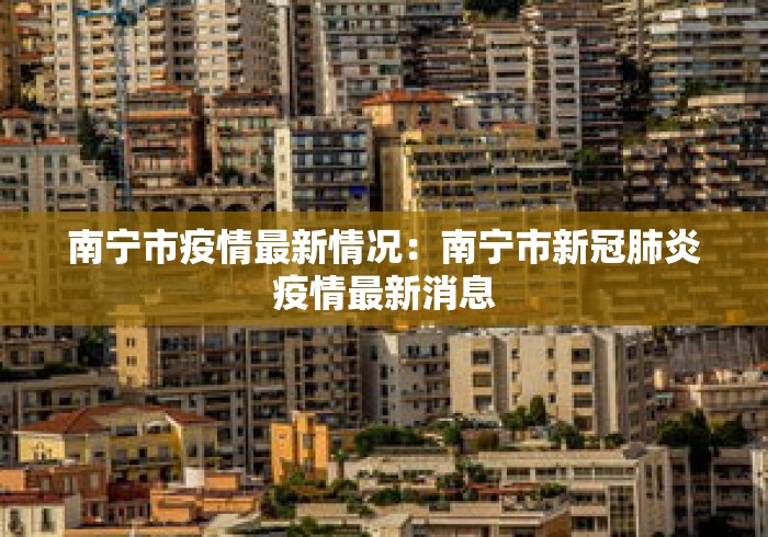 【第一消息】“多乐麻将开挂神器下载软件”开挂辅助软件教程