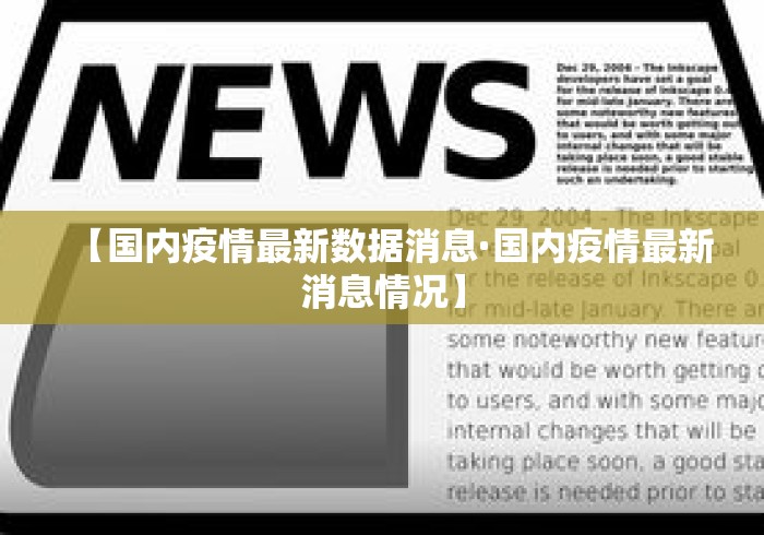 玩家必搜“指尖四川麻将有挂没	”原来有神器下载