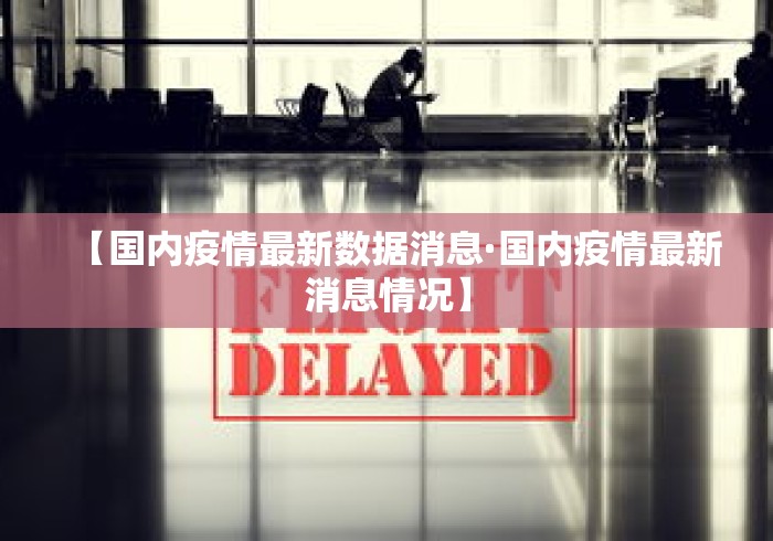 【第一消息】“多乐麻将开挂神器下载软件”开挂辅助软件教程