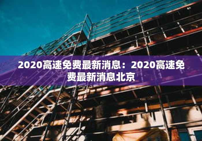教程分享“四川麻将挂如何使用”通用版下载教程！