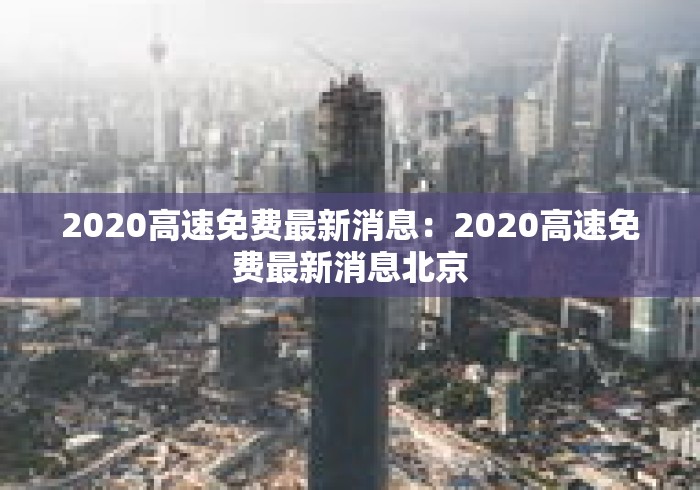 辅助神器“微乐石家庄麻将有挂吗	”(确实是有挂)知乎