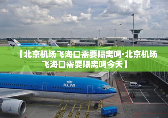 辅助神器“四川麻将挂怎么开	”开挂科技辅助神器手机