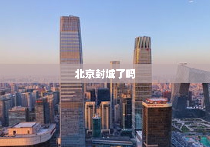 分析必看“天天贵阳麻将开挂神器下载	”(外卦神器下载)