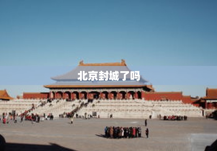 辅助教程“幕雪娱乐能开挂吗(辅助外挂+教程) 辅助教程“幕雪娱乐能开挂吗(辅助外挂+教程)