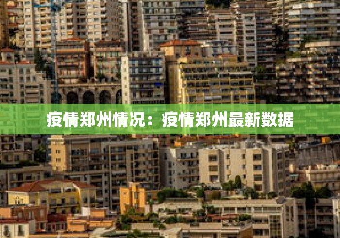 经验传递“新星游开挂辅助软件最新辅助详细教程