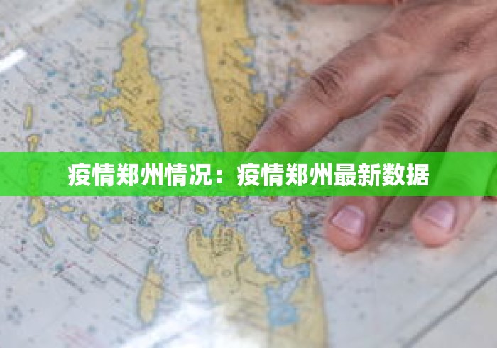 玩家必读“牛魔王有没有挂可以开挂吗	”(详细透视教程)