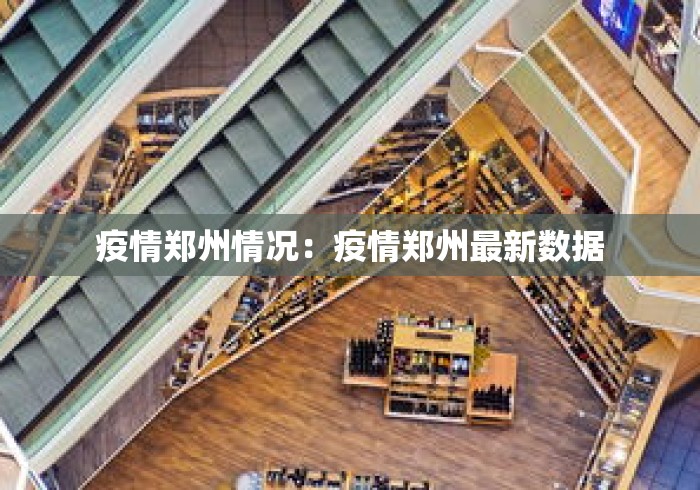 经验传递“新星游开挂辅助软件最新辅助详细教程