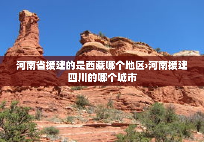 今日教程“途游四川麻将挂怎么开”详细辅助教程分享