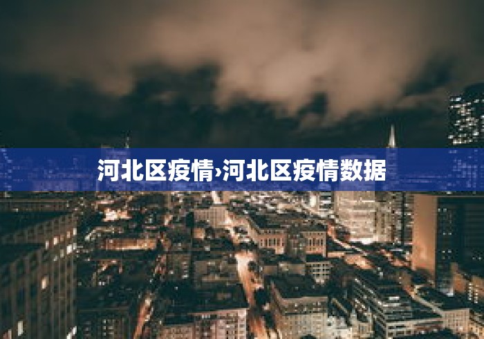 3分钟教程“微乐四川麻将挂是真是假”附开挂脚本详细教程