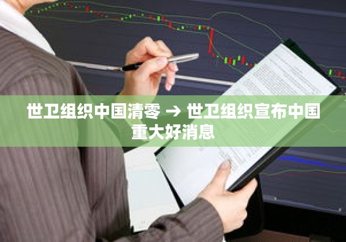 辅助神器“微乐家乡麻将必赢开挂神器”事实上确实有挂