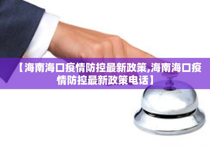 辅助神器“微乐家乡麻将必赢开挂神器	”事实上确实有挂
