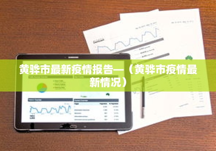 最新总结“微乐内蒙古麻将有没有挂	”(透视)辅助透视教程