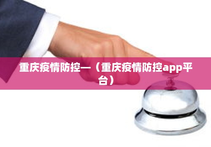必备科技“同城游麻将有挂吗”开挂安装教程