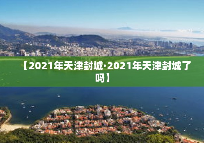分享实测辅助“微乐麻将可以打假不”作弊(透视)透视辅助