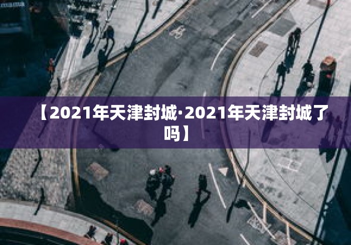 【一招分享】“多乐麻将开挂神器下载软件”开挂(透视)辅助神器