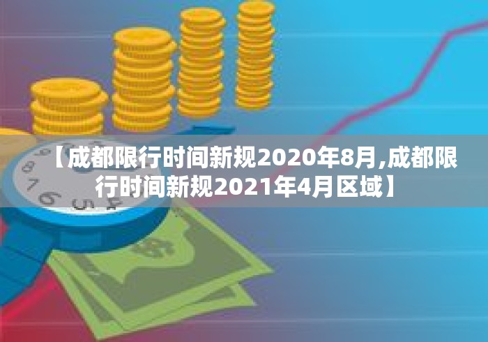 【玩家游戏玩法】“棋牌到底有没有开挂”-必赢神器安装