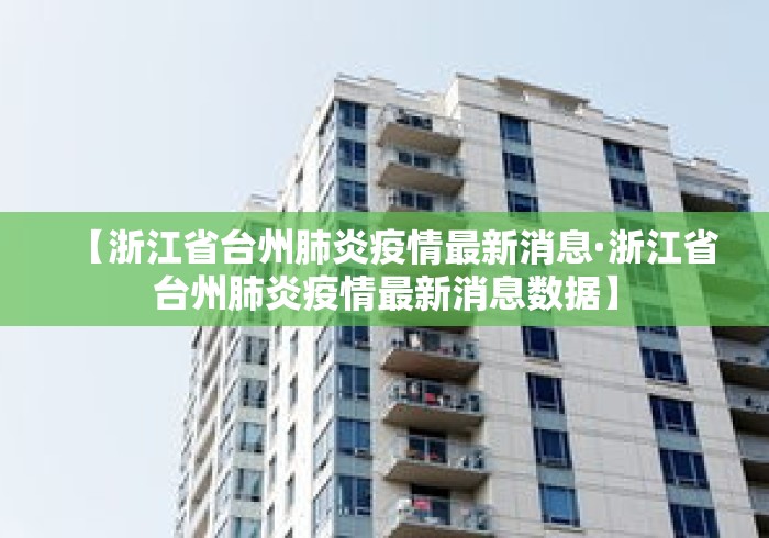 玩家必读“唯思竞技麻将有挂吗	”开挂辅助详细步骤