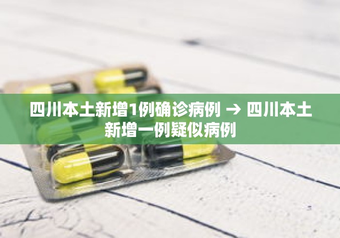 必备科技“指尖四川麻将有挂没”(助赢详细开挂教程)